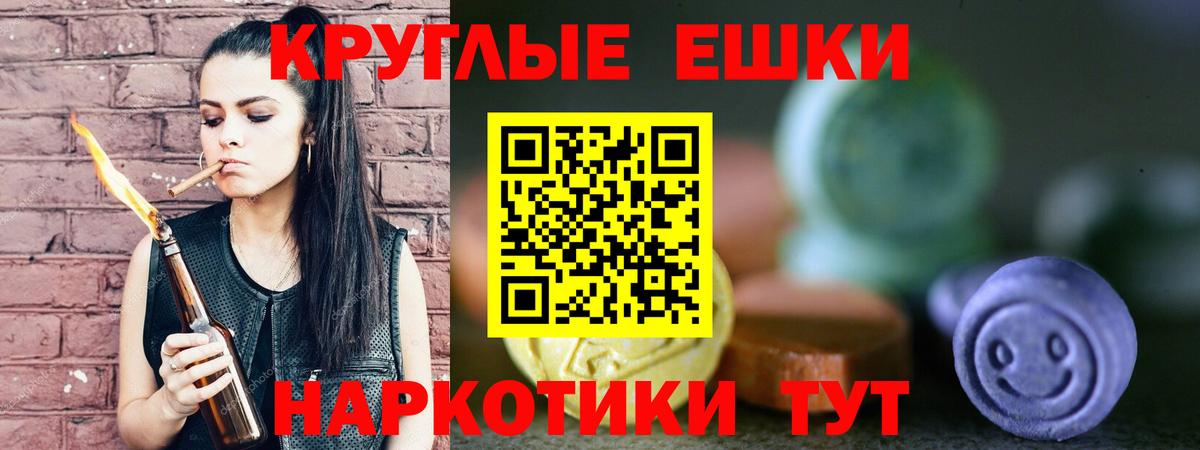 Кропоткин  ЭКСТАЗИ 280 MDMA  Вход с VPN  Экстази DUBAI 