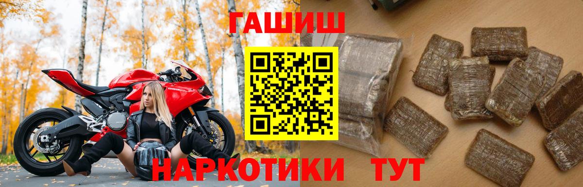 Гашиш индика сатива  ГАШИШ Изолятор  Вход с VPN  Кропоткин 