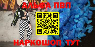 круглые Кинель