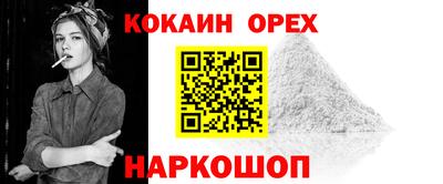 бутик Конаково