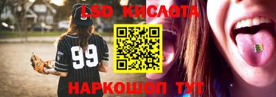 круглые Кинель