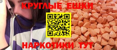 круглые Кинель