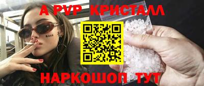 круглые Комсомольск-на-Амуре