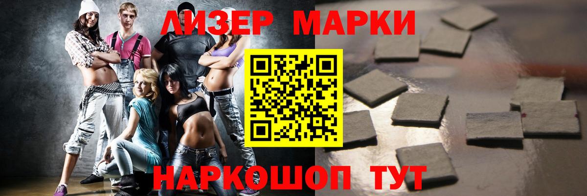 LSD-25 экстази кислота  Лсд 25 экстази кислота  OMG вход  Кропоткин  Вход с VPN 