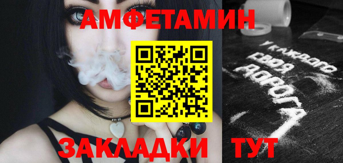 A PVP Кропоткин